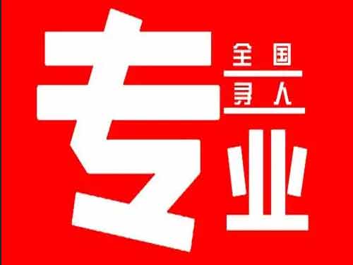 威宁侦探调查如何找到可靠的调查公司